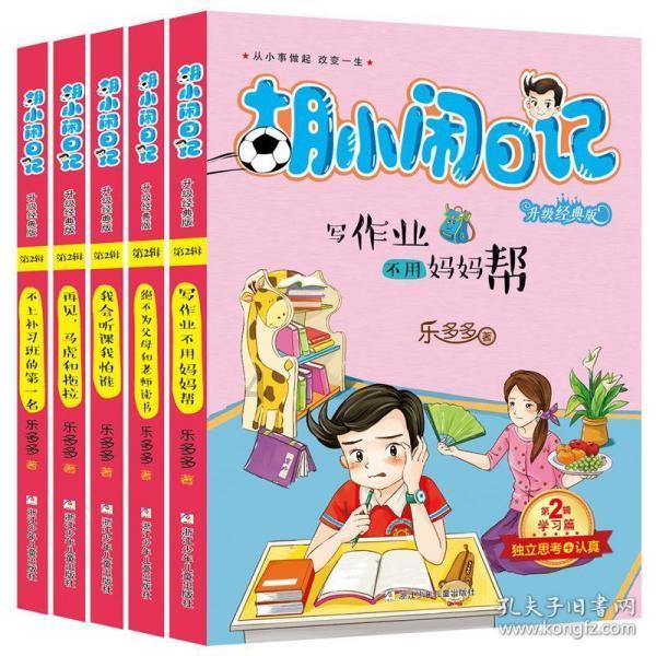 老旧废弃楼房逃脱7