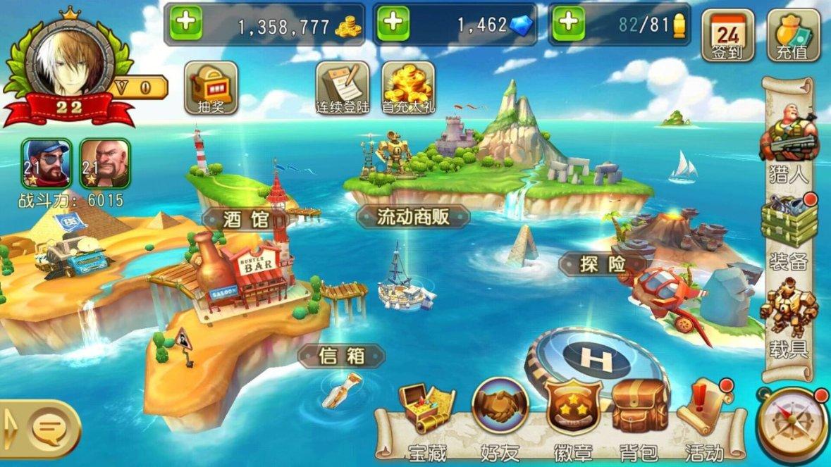 红色盒子小人