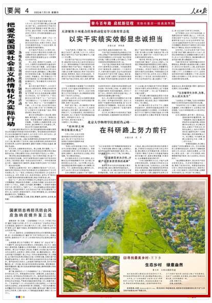 帮主你这是喜脉啊