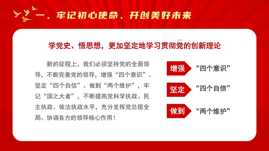 勇敢的心世界大战